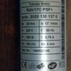 Becker R12-17C PSF+ Antrieb 20101301390 Becker R12/17C PSF+ Antrieb 2010 130 1390 reparieren Rohrmotor reparatur